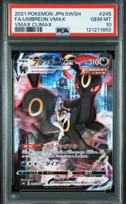 2021 POKEMON JPN SWORD & SHIELD VMAX CLIMAX #245 FULL ART/UMBREON VMAX PSA 10 - Image 1