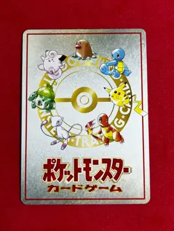 Pokemon 1998 3 VS 3 Dugtrio Team Battle Vending Series III Extra Rule From Japan - Image 2