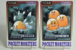 Pokemon card Carddass Pocket Monsters Diglett/Dugtrio No.050/051 1997 Japanese - Image 1