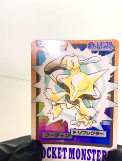 Carddass Alakazam Kadabra Abra No.063 064 065 Japanese Pokemon Card Bandai 3 Set - Image 2