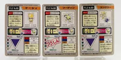 Carddass Alakazam Kadabra Abra No.063 064 065 Japanese Pokemon Card Bandai 3 Set - Image 3