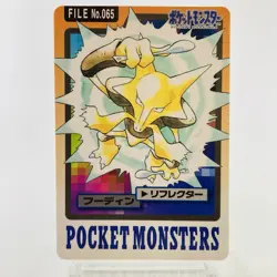 Carddass Alakazam Kadabra Abra No.063 064 065 Japanese Pokemon Card Bandai 3 Set - Image 4