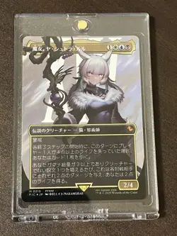 Mtg Witch Ya Stra Rulu Borderless Surge Foil Japanese - Image 1