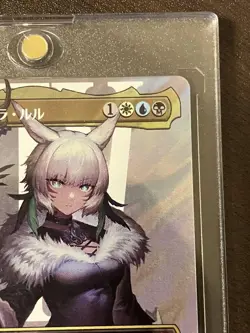 Mtg Witch Ya Stra Rulu Borderless Surge Foil Japanese - Image 3