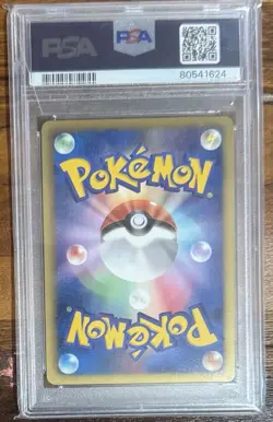 Krookodile White Collection Holo Japanese PSA 10 2010 POP 6🔥 - Image 4