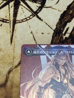 Mtg Ff Soldier Of Master Sephiroth Japan Edition Surge Foil - Image 3