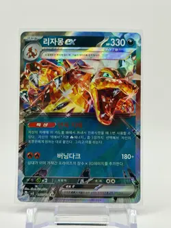 Charizard ex - 066/108 - SV3: Ruler of the Black Flame (SV3) - Korean - Image 1