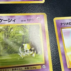 Sabrina's Kadabra (2x) and Abra (3x) 1996 Japanese Vintage Pokemon 5 Card Lot - Image 4