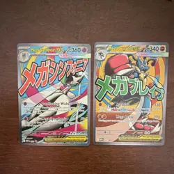 Pokemon TCG Lot of 2 Mega Gardevoir EX 032 & Lucario EX 033 Ascended Heroes - Image 1