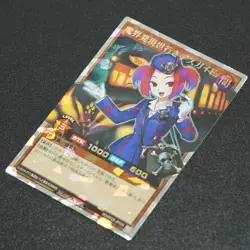 Yugioh Rush Duel Tour Guide From the Underworld RD/KP25-JP030 [ORR] NM - Image 2