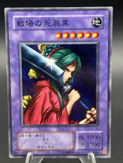 Warrior of Tradition BC-39 Yu-Gi-Oh Yugioh Retro Card OCG JAPAN - Image 1