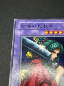 Warrior of Tradition BC-39 Yu-Gi-Oh Yugioh Retro Card OCG JAPAN - Image 2