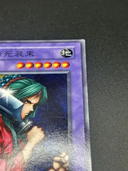 Warrior of Tradition BC-39 Yu-Gi-Oh Yugioh Retro Card OCG JAPAN - Image 3