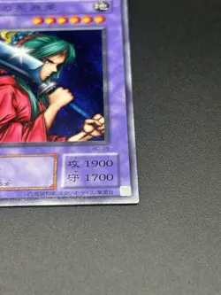 Warrior of Tradition BC-39 Yu-Gi-Oh Yugioh Retro Card OCG JAPAN - Image 4