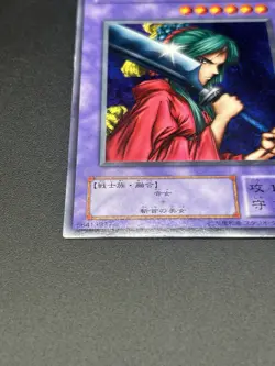 Warrior of Tradition BC-39 Yu-Gi-Oh Yugioh Retro Card OCG JAPAN - Image 5