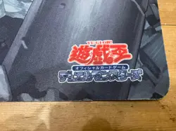 Yu-Gi-Oh! Konami ELDLICH THE GOLDEN LORD Playmat Official Limited Distribution - Image 2