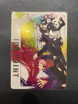 Action Point Card (AP02) (Jujutsu Kaisen) - Union Arena Promotion Cards (UEPR) - Image 1