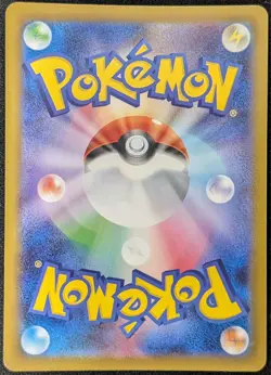 Japanese Rotom ex - 96/80 - NM - Inferno X - Pokemon TCG - Image 2