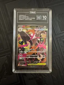 Mega Lopunny ex SAR 114/080 M2 Inferno X 2025 Pokemon Card Japanese TAG 10 GEM - Image 1