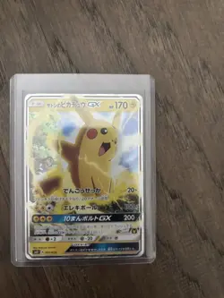 Ash's Pikachu GX 170 HP Holo Promo Japanese Pokemon TCG Card 005/026 - Image 1
