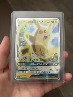 Ash's Pikachu GX 170 HP Holo Promo Japanese Pokemon TCG Card 005/026 - Image 2