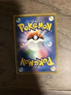 Ash's Pikachu GX 170 HP Holo Promo Japanese Pokemon TCG Card 005/026 - Image 4