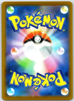 SLOWBRO 087/081 NEAR MINT Holo Abyss Eye Japanese - Image 2
