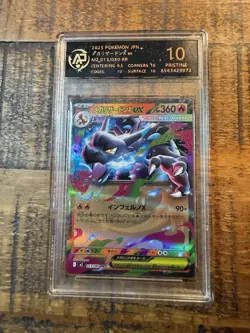 The Pokemon Company Mega Charizard X ex 013/080 M2 Inferno X Holo RR Graded - Image 1