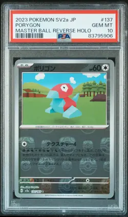 2023 POKEMON JPN SV2A-POKEMON 151 MASTER BALL REVERSE HOLO #137 PORYGON PSA 10 - Image 1