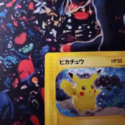 Pokemon Card Pikachu e-card 1ED 033 - Image 2
