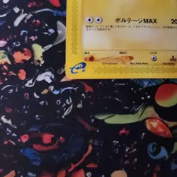 Pokemon Card Pikachu e-card 1ED 033 - Image 3