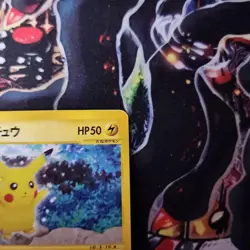 Pokemon Card Pikachu e-card 1ED 033 - Image 5