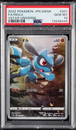 2022 POKEMON SWORD & SHIELD VSTAR UNIVERSE JP #201/172 RIOLU FA RARE PSA 10 - Image 1