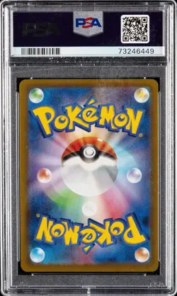 2022 POKEMON SWORD & SHIELD VSTAR UNIVERSE JP #201/172 RIOLU FA RARE PSA 10 - Image 2