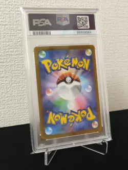Hitmonlee 106/165 Master Ball Reverse Holo PSA10 Japanese Pokemon card - Image 2