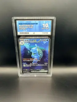 Blastoise EX 202/165 SAR | Pokemon TCG SV - 151 Japanese | Ace 10 - Image 1
