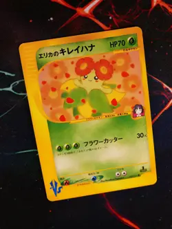 MP JAPANESE Pokemon ERIKA'S BELLOSSOM Card VS Set Series 059/141 Non-Holo#2 - Image 1