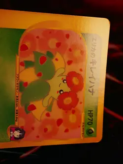 MP JAPANESE Pokemon ERIKA'S BELLOSSOM Card VS Set Series 059/141 Non-Holo#2 - Image 2
