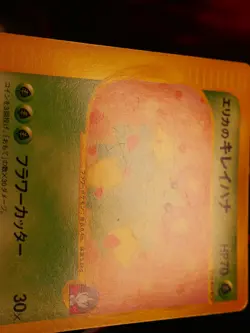 MP JAPANESE Pokemon ERIKA'S BELLOSSOM Card VS Set Series 059/141 Non-Holo#2 - Image 5