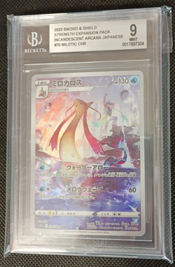 Milotic 070/068 Pokemon Japanese S11a: Incandescent Arcana - Beckett Mint 9 - Image 4