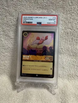 PSA 10 Sebastian - Court Composer Foil Chinese Disney Lorcana ZH 1 19/204 GEM - Image 1