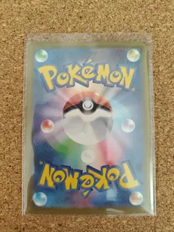 Dragonair AR 182/165 SV2a 151 Pokemon Card Game Japanese - Lot #4 - Image 2