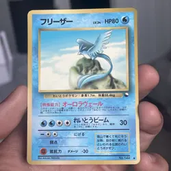 Pokemon Japanese TCG Articuno No.144 Vending Series 2 Glossy - Image 1