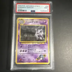 1999 Sabrina’s Gengar Holo PSA 9 Japanese Gym 2 BANNED Artwork Pokemon SWIRL 🌀 - Image 1