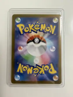 Pokemon Card Japanese sv2a AR 166/165 Bulbasaur 151 Scarlet & Violet Holo - Image 2