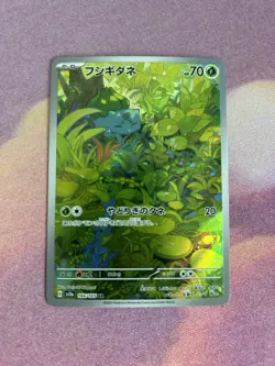 Bulbasaur 166/165 Sv2a: Pokemon Card 151 Holo (Japanese) - Image 1