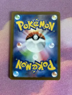 Bulbasaur 166/165 Sv2a: Pokemon Card 151 Holo (Japanese) - Image 2