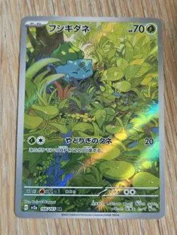 Bulbasaur 166/165 Sv2a: Pokemon Card 151 Holo (Japanese) - Image 1