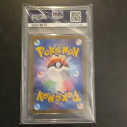Pokemon PSA 10 Heliolisk 201/193 M2a Mega Dream Ex Art Rare JP Holo - Image 2