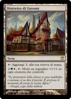 MTG - DISTRETTO DI GAVONY - GAVONY TOWNSHIP - ISD - MAGIC - ITA - MINT - Image 1